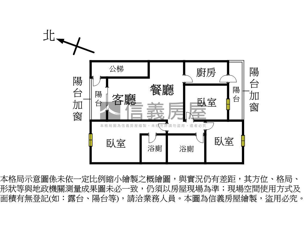 近東湖翠亨村三樓美寓房屋室內格局與周邊環境