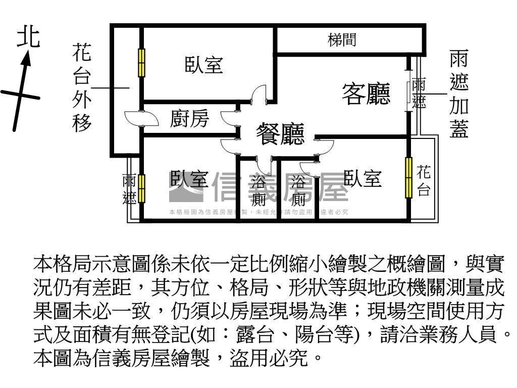 桃林步道旁一樓三房車位房屋室內格局與周邊環境
