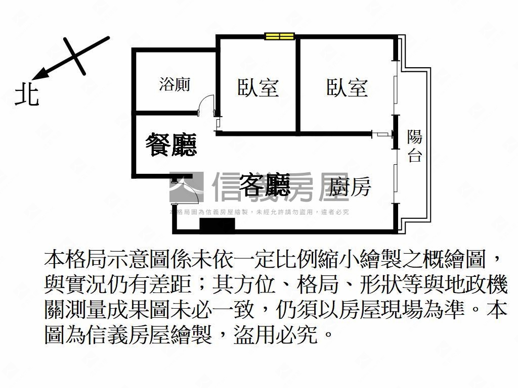 星馳大兩房美宅房屋室內格局與周邊環境