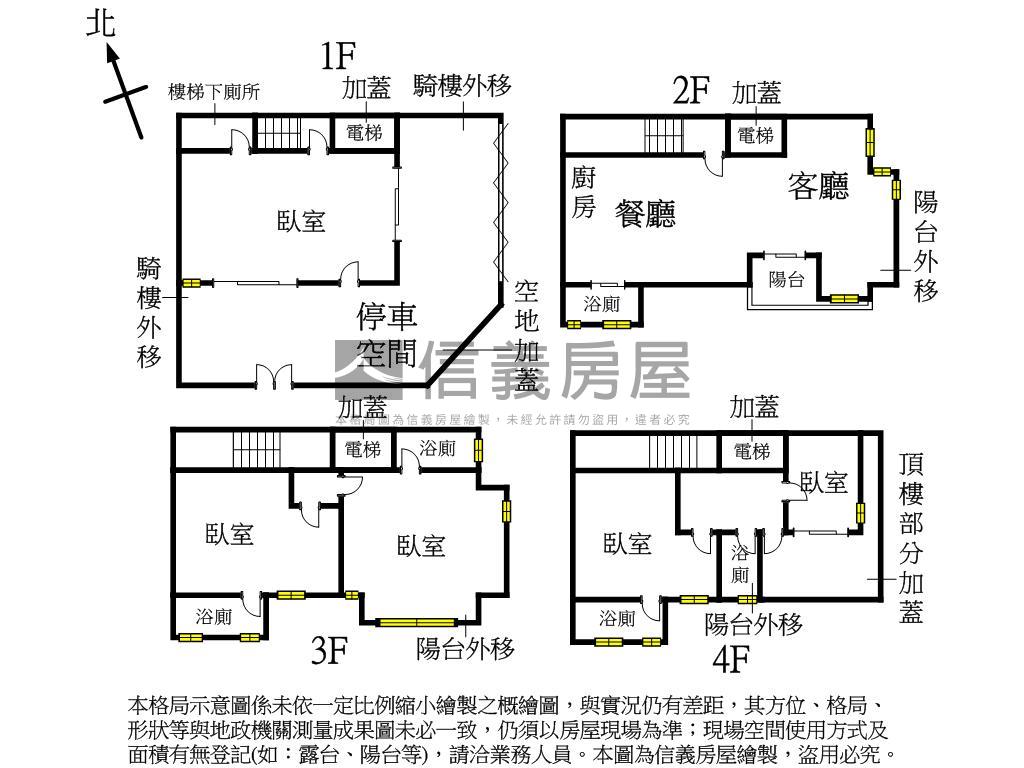 心樂埕│朝南角間電梯別墅房屋室內格局與周邊環境