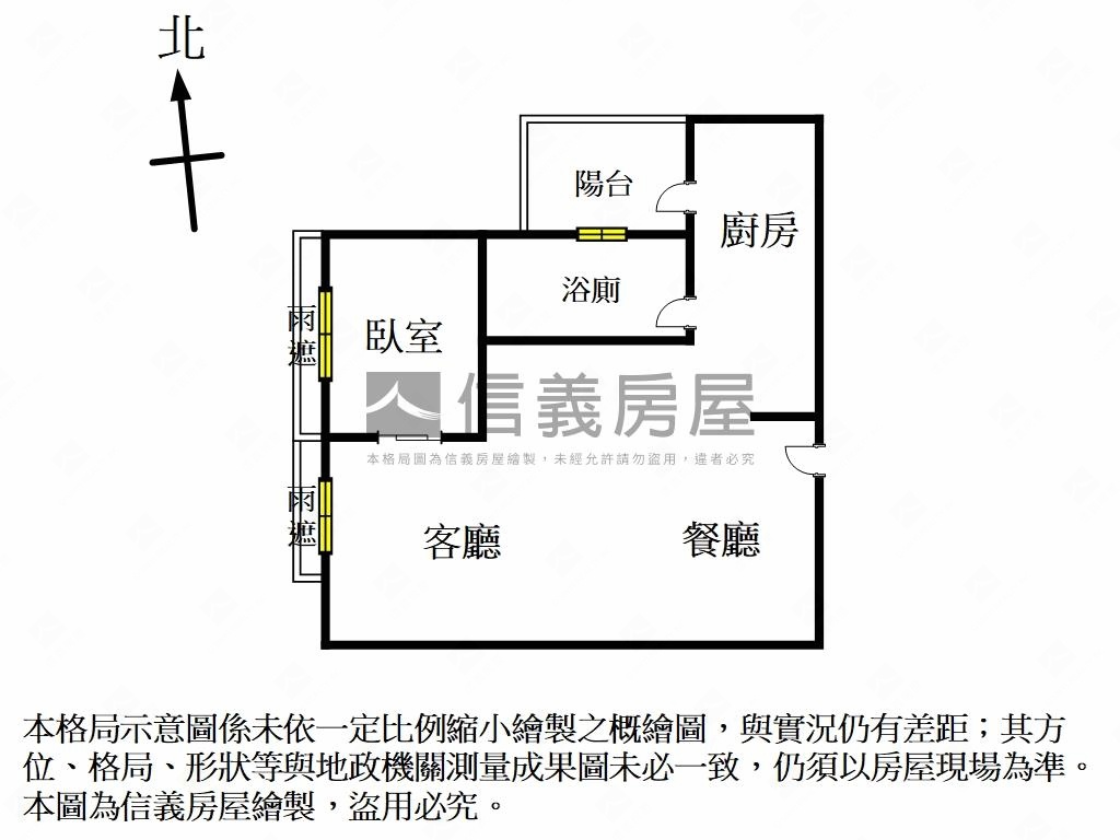 冠德安沐居精巧高樓房屋室內格局與周邊環境