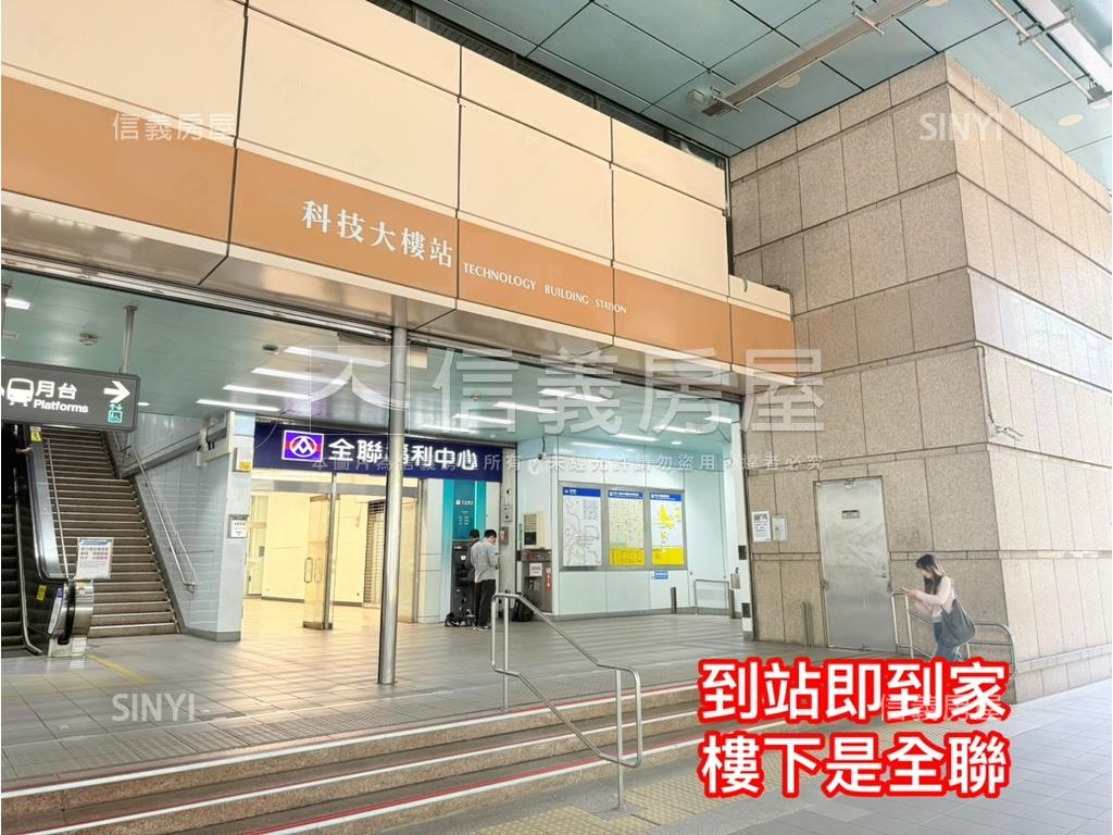 冠德安沐居精巧高樓房屋室內格局與周邊環境