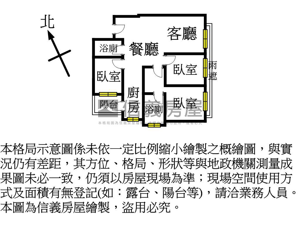 宜雄湛３房房屋室內格局與周邊環境