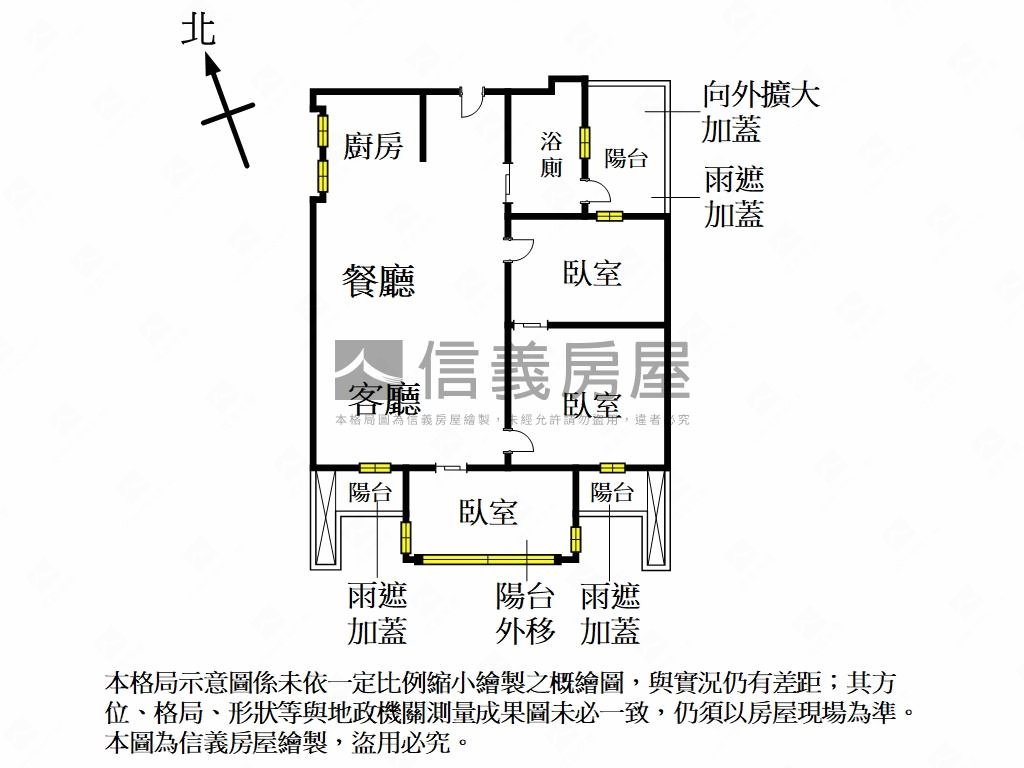 中正國中學區★展宜３房房屋室內格局與周邊環境