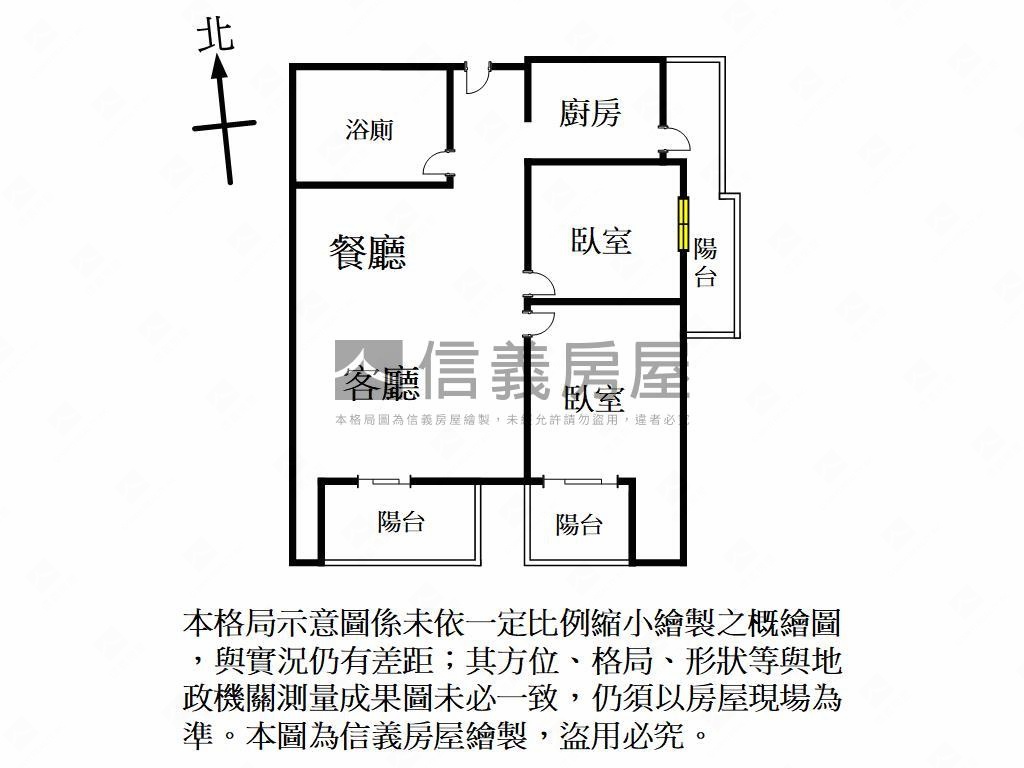 海華國際之星２房車位房屋室內格局與周邊環境