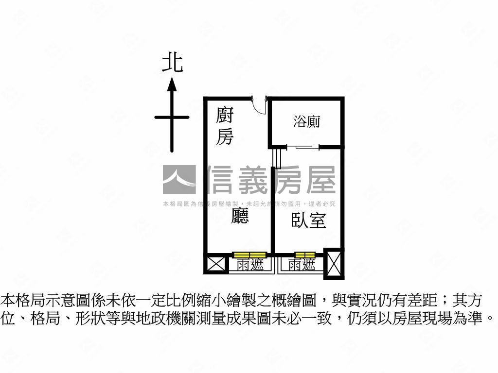 安家挑高大空間房屋室內格局與周邊環境