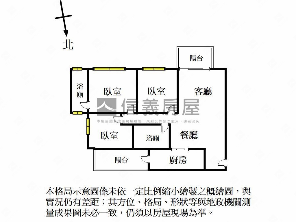 興時代大三房稀有釋出房屋室內格局與周邊環境