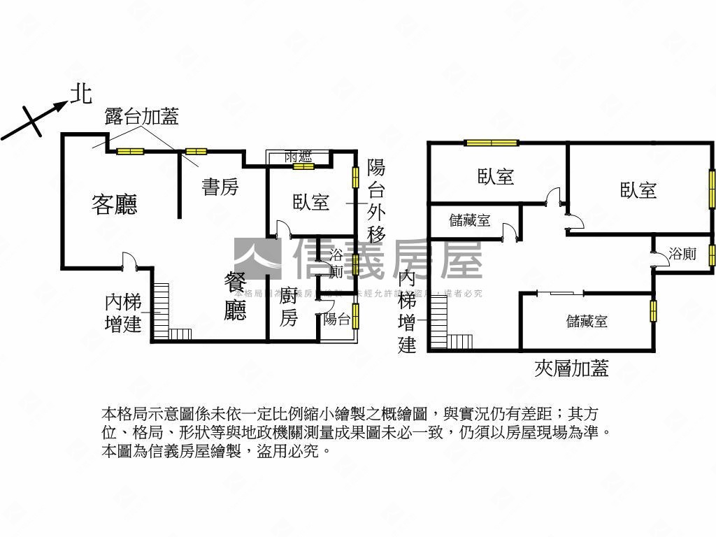 ★住奇蹟一起創造奇蹟★房屋室內格局與周邊環境