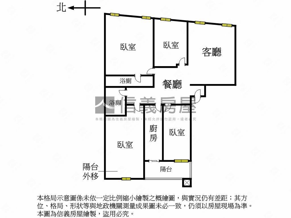 寶路高樓明亮四房車位房屋室內格局與周邊環境