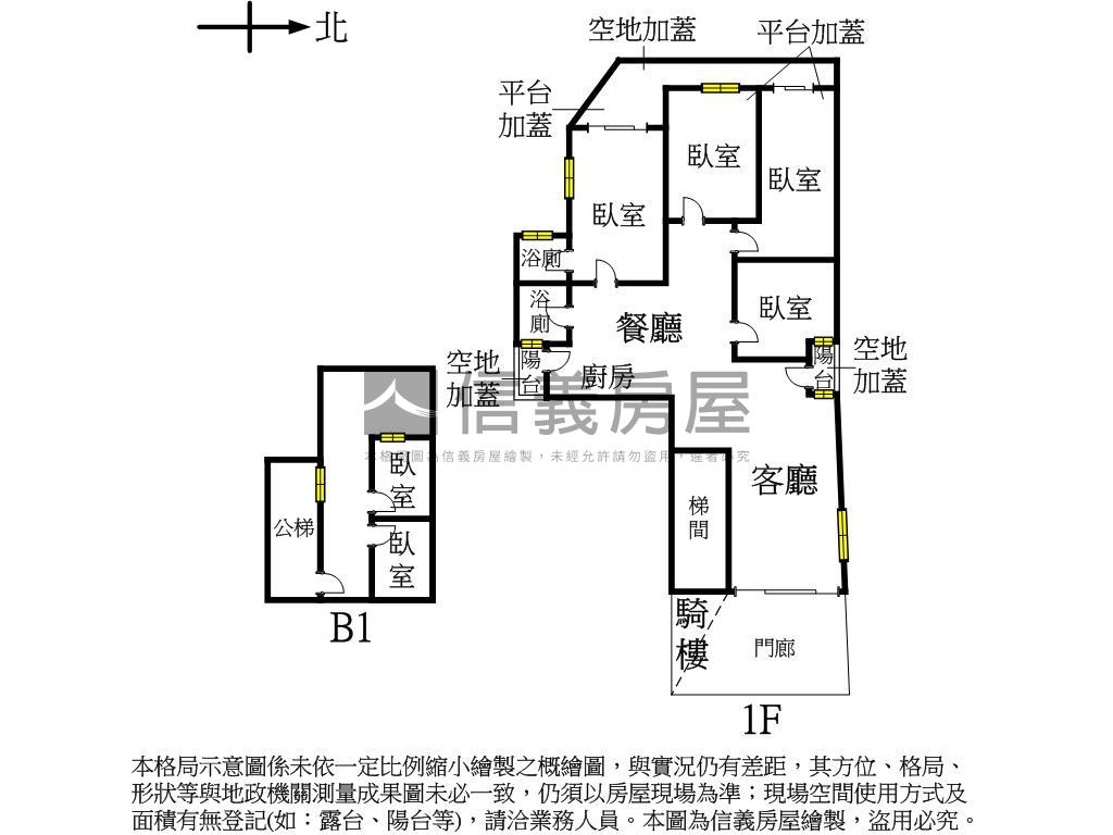 大面寬大空間明亮邊間一樓房屋室內格局與周邊環境