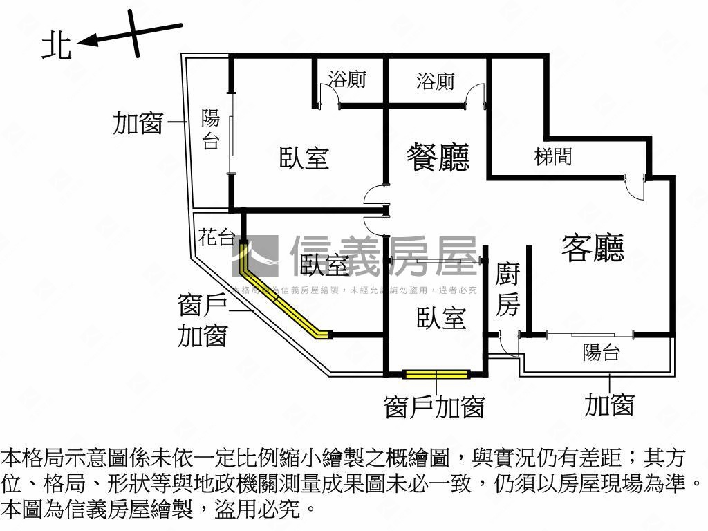 新平國小旁●富貴三房房屋室內格局與周邊環境