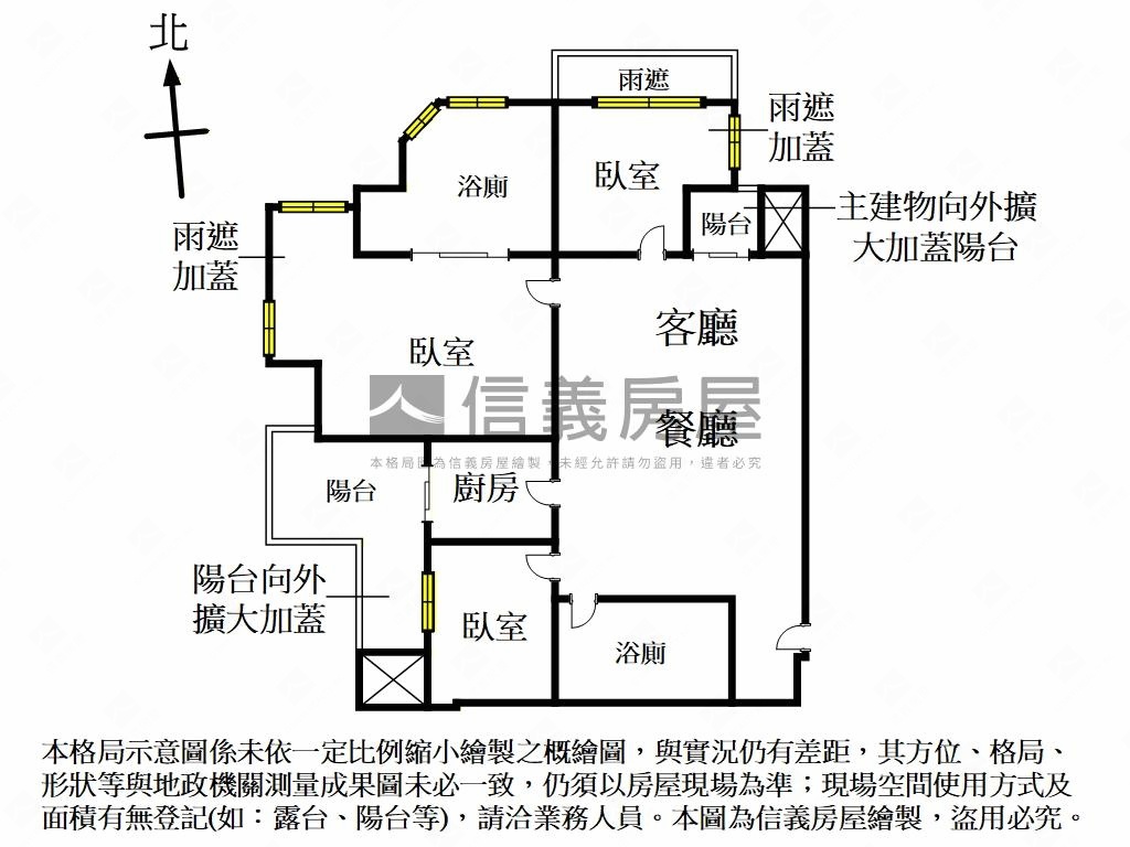 馬上入住江南邊間大宅房屋室內格局與周邊環境