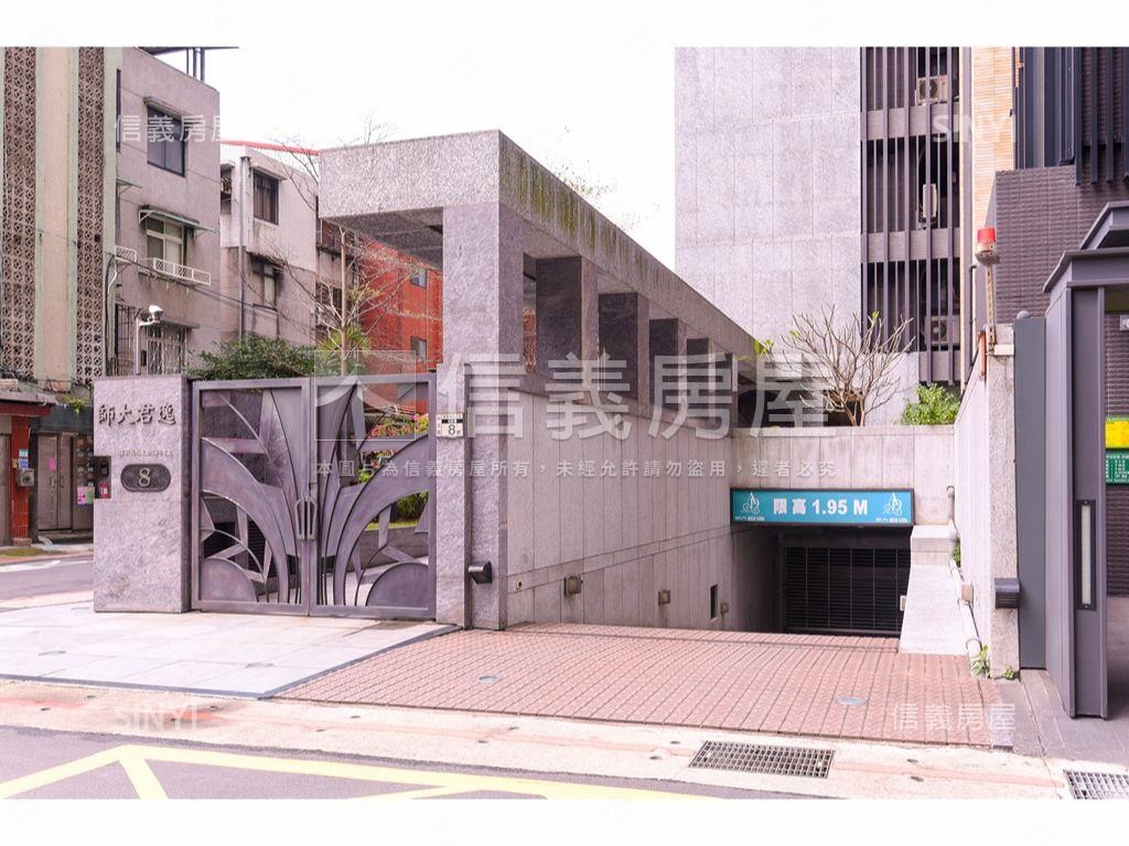 師大君逸捷運邊間管理車位房屋室內格局與周邊環境