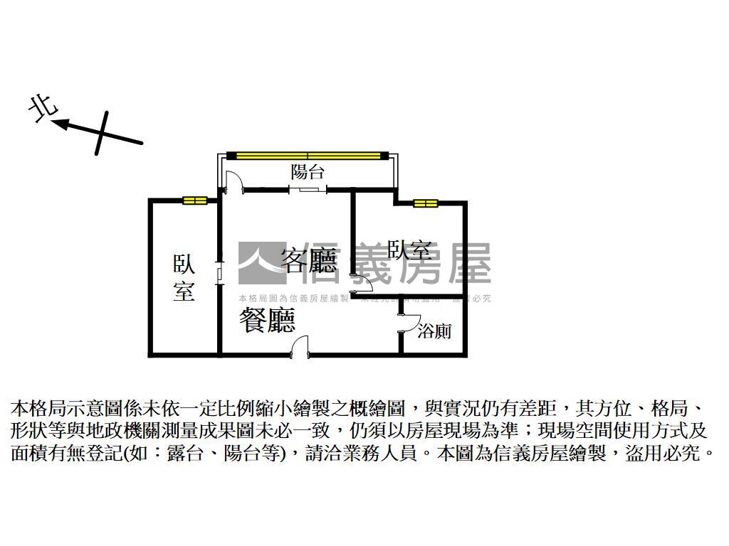紐約廣場大兩房車位房屋室內格局與周邊環境