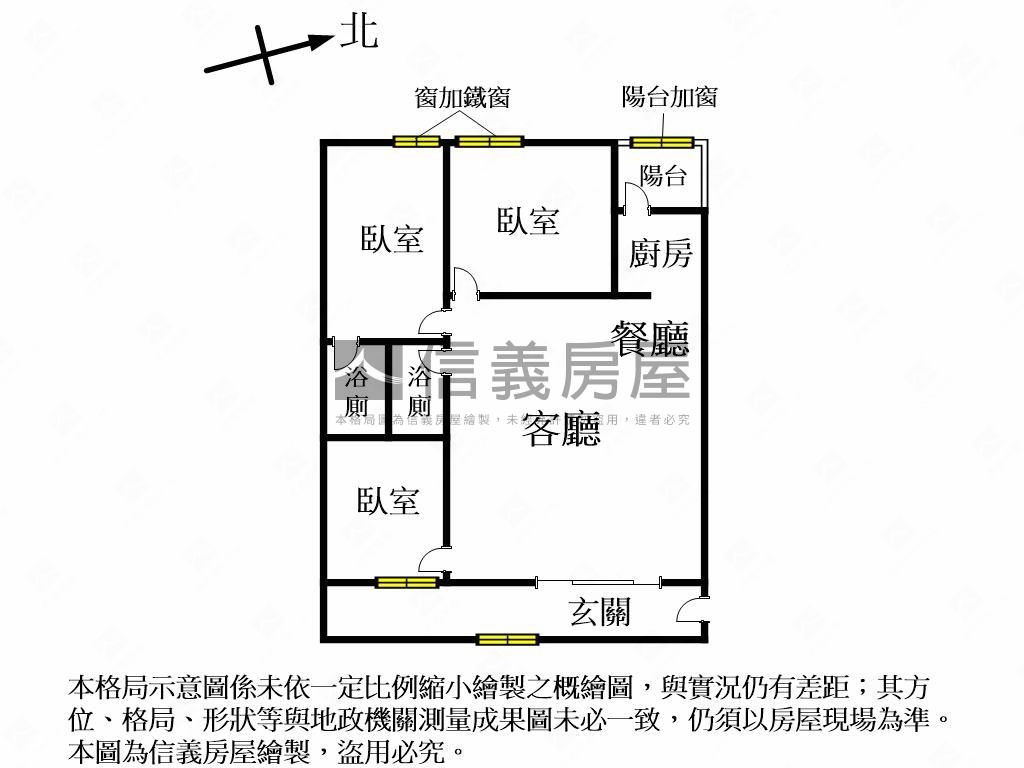 北屯一點利市場三房附車位房屋室內格局與周邊環境
