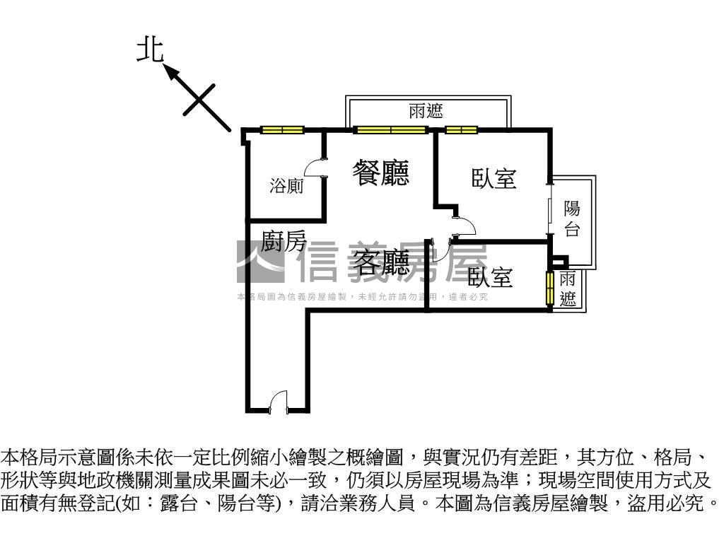 財政局標售－親家ＪＩＡ房屋室內格局與周邊環境