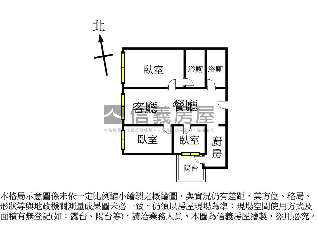 高鐵合新璞遇裝潢採光三房房屋室內格局與周邊環境
