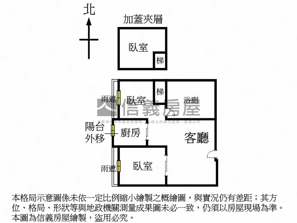 時尚．信義威秀房屋室內格局與周邊環境