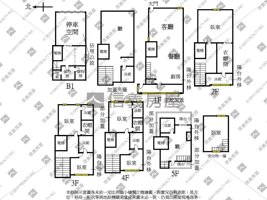 優質裝潢城堡豪墅房屋室內格局與周邊環境