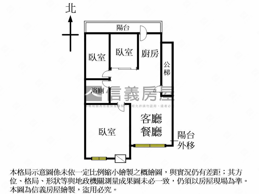 育德園道近中國醫朝南三房房屋室內格局與周邊環境