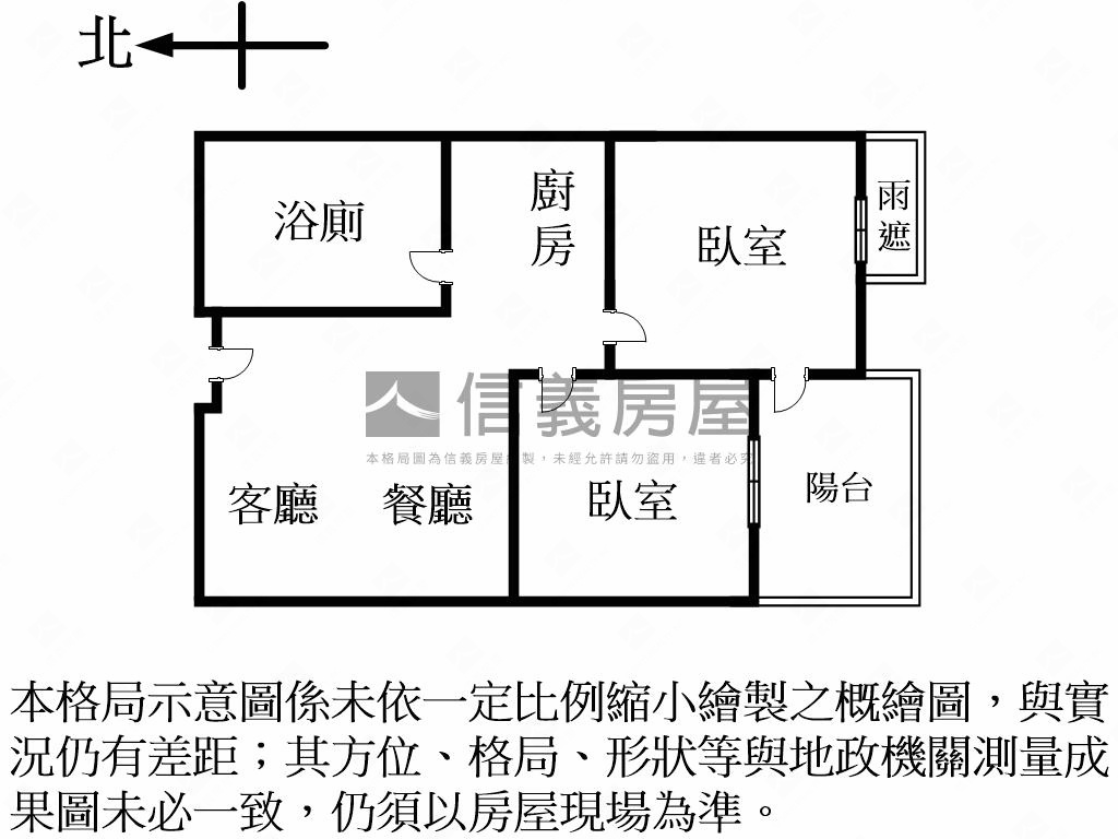 晶騏高樓朝南景觀宅房屋室內格局與周邊環境