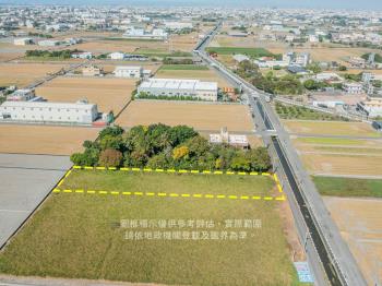 近秀水慈濟方正農地讚Ａ