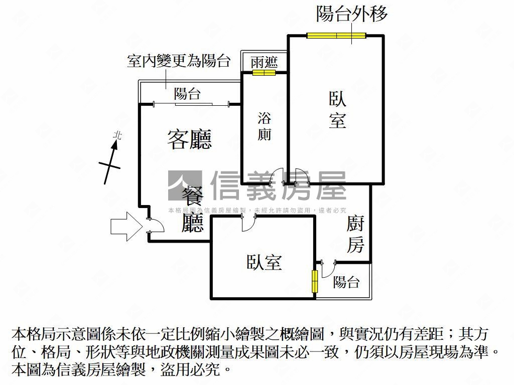 ☆星河匯裝潢溫馨兩房平車房屋室內格局與周邊環境