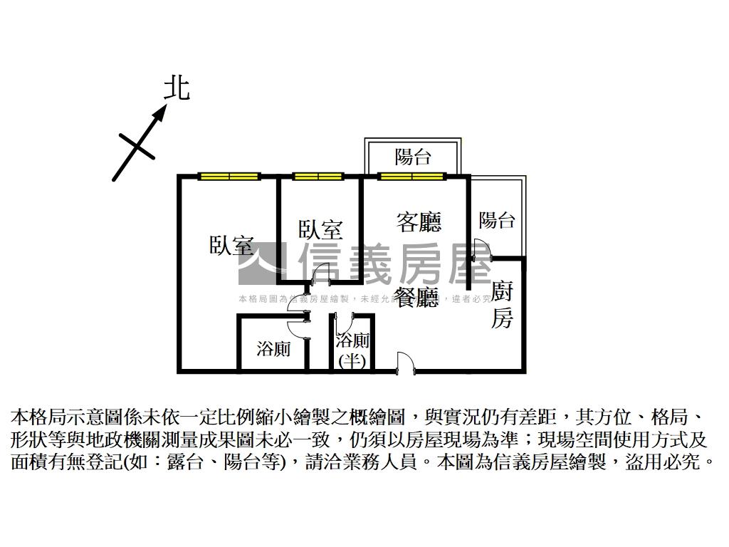 益展有福高樓景觀兩房車位房屋室內格局與周邊環境