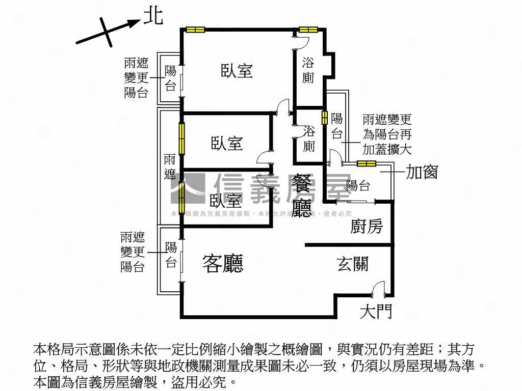 ★惠宇一森青☆高樓裝潢戶房屋室內格局與周邊環境