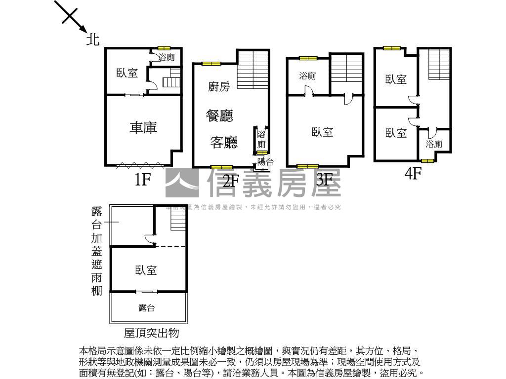 濱湖麗緻面寬雙車墅房屋室內格局與周邊環境