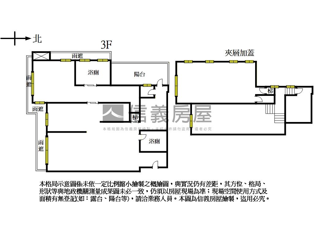 【副都心】都峰苑挑高空間房屋室內格局與周邊環境