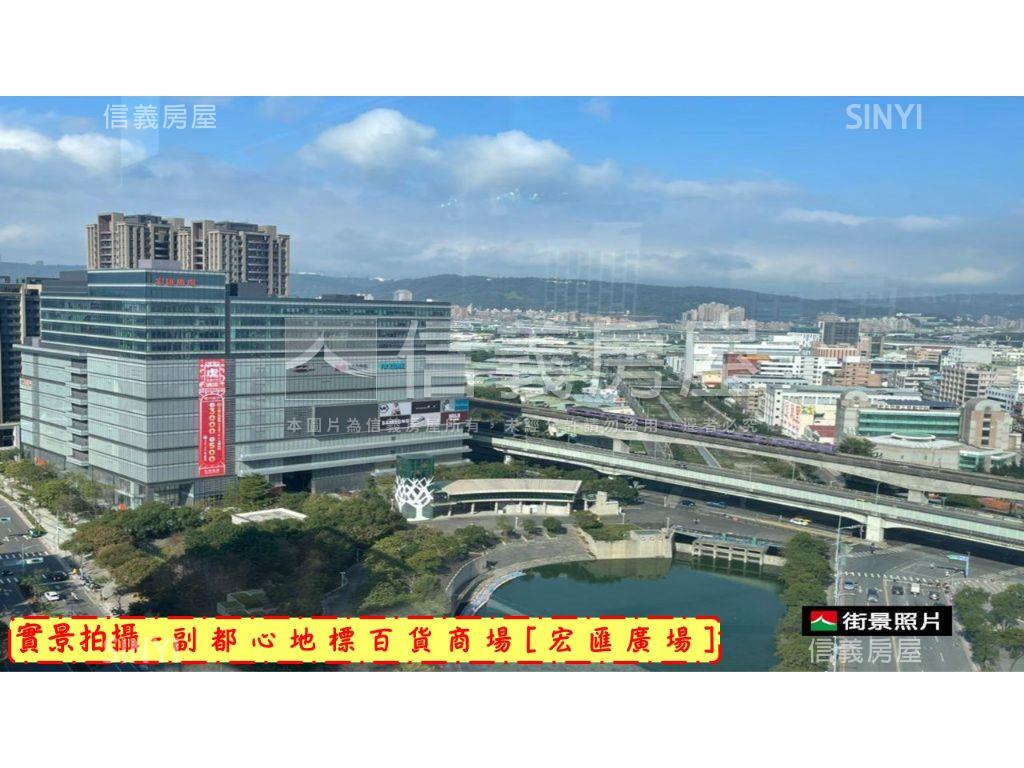 【副都心】都峰苑挑高空間房屋室內格局與周邊環境