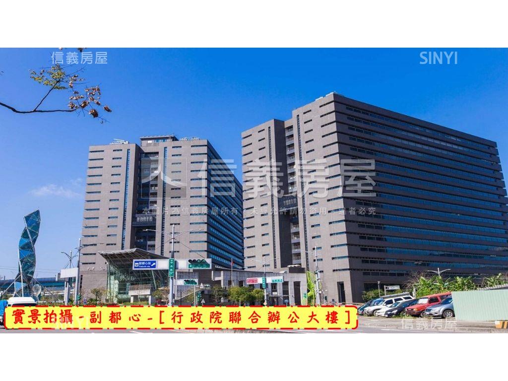 【副都心】都峰苑挑高空間房屋室內格局與周邊環境