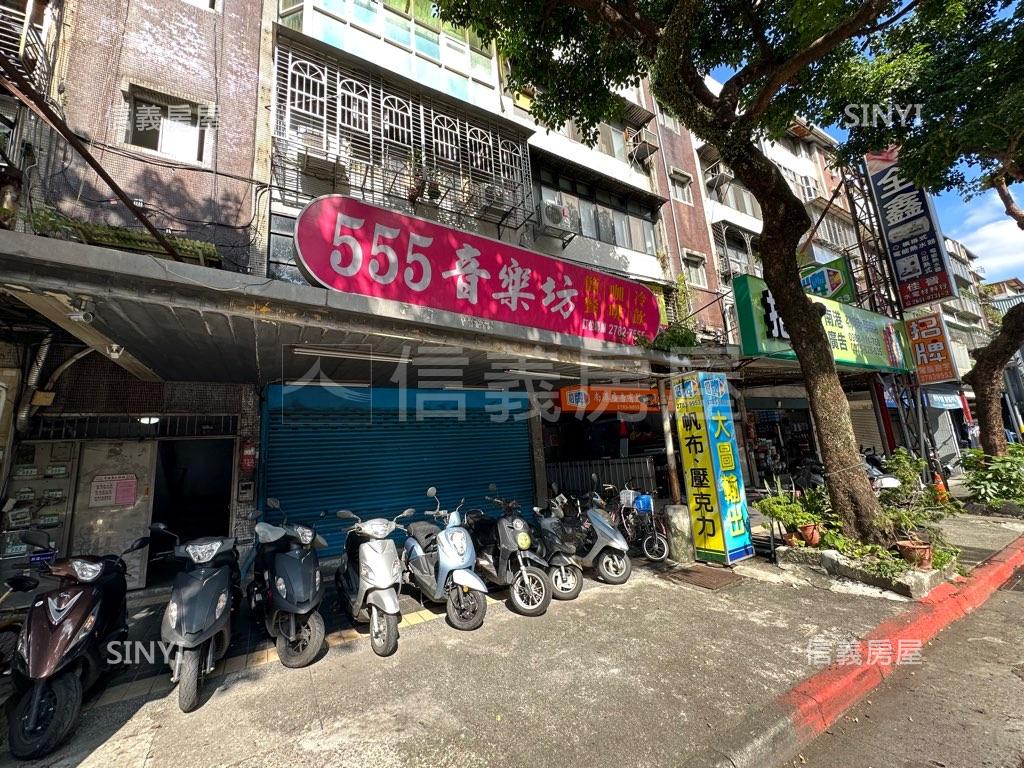 稀有忠孝店面１＋２樓房屋室內格局與周邊環境