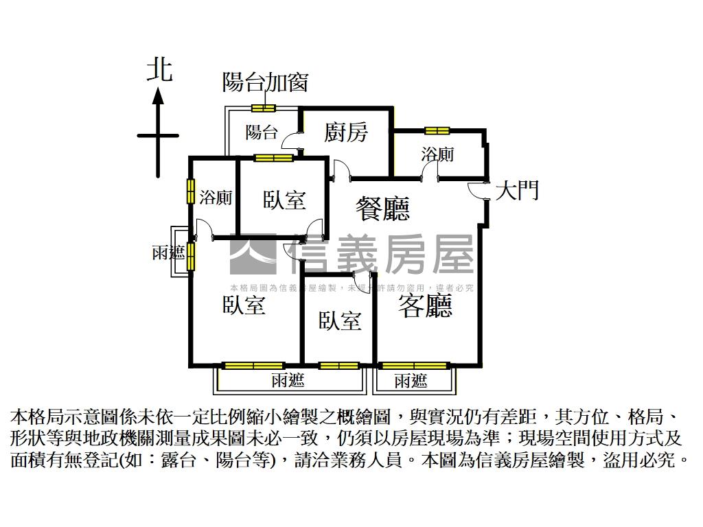 知森堂雙採三房車位房屋室內格局與周邊環境