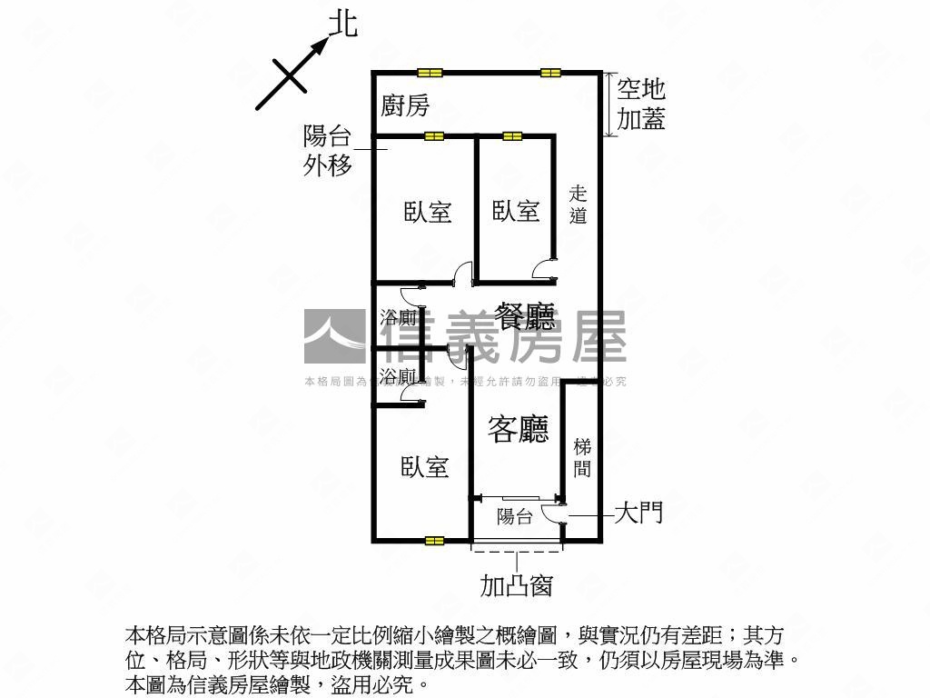 長安二樓大空間房屋室內格局與周邊環境