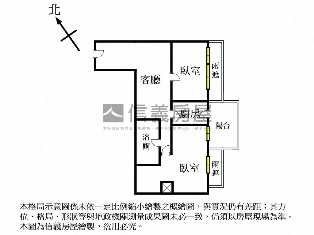 寬面極致太陽帝國兩房房屋室內格局與周邊環境