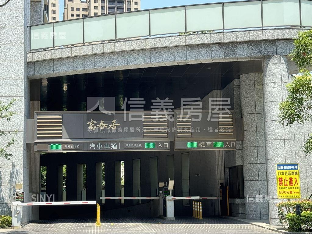 富春收租置產房屋室內格局與周邊環境