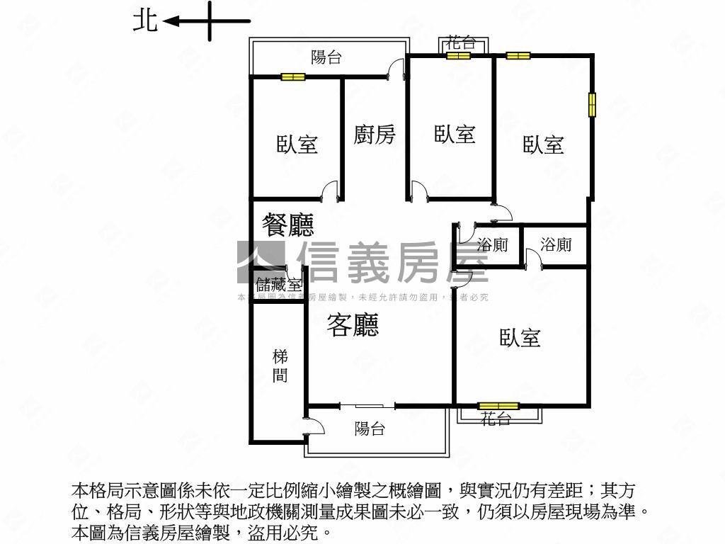 【降價】西區☀️大４房房屋室內格局與周邊環境