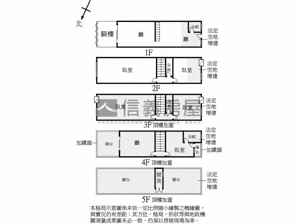 五甲商圈近肉豆公騎樓透天房屋室內格局與周邊環境