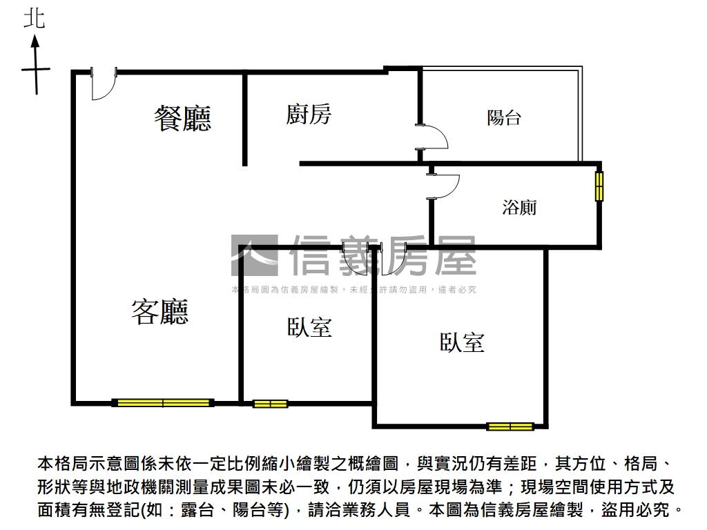 近平實｜朝南邊間兩房平車房屋室內格局與周邊環境
