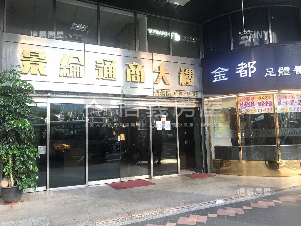 信義世貿高樓純辦２房屋室內格局與周邊環境