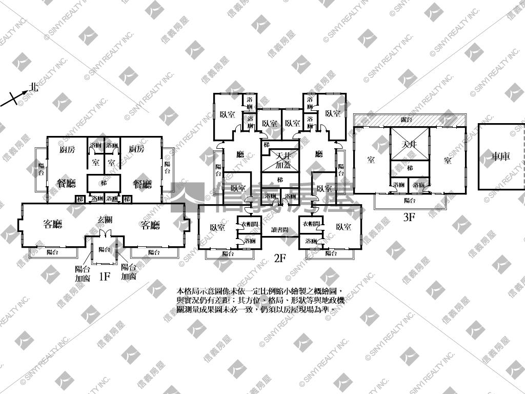 華城君匯帝景房屋室內格局與周邊環境