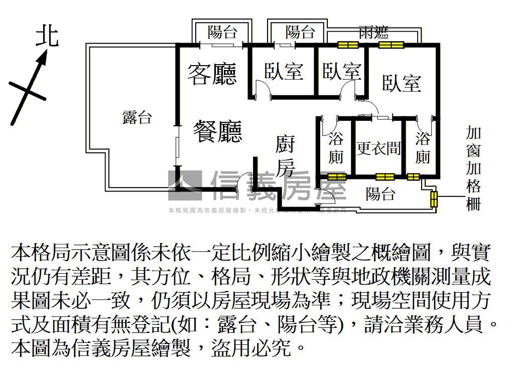 【專任】昭揚家頂樓露臺戶房屋室內格局與周邊環境