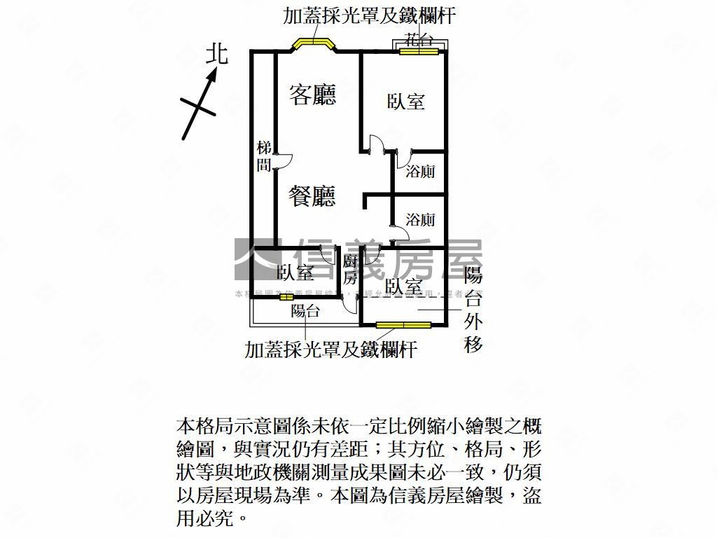 桃園新城裝潢美三房房屋室內格局與周邊環境