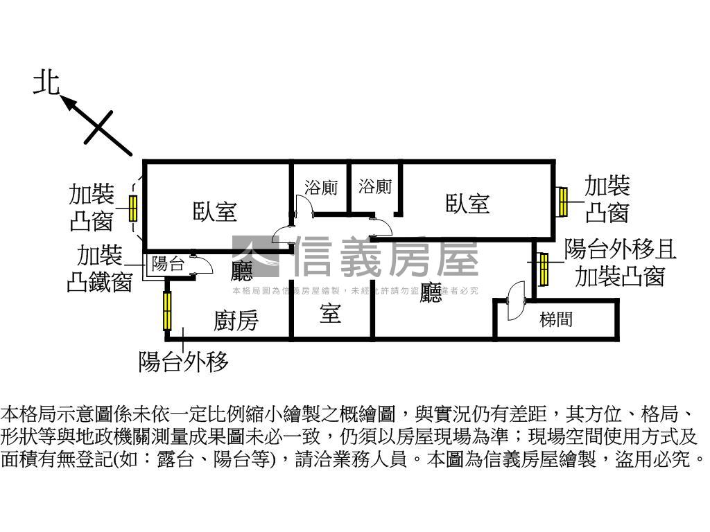 民生閑適方邸３樓房屋室內格局與周邊環境