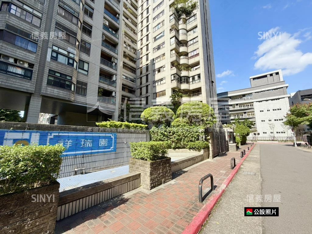 祥瑞園看公園肆伍樓兩層房屋室內格局與周邊環境