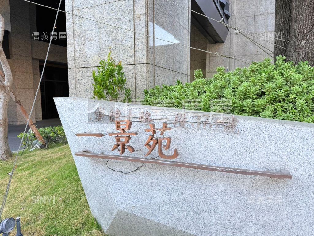 １１期朝南雙平面車位美宅房屋室內格局與周邊環境