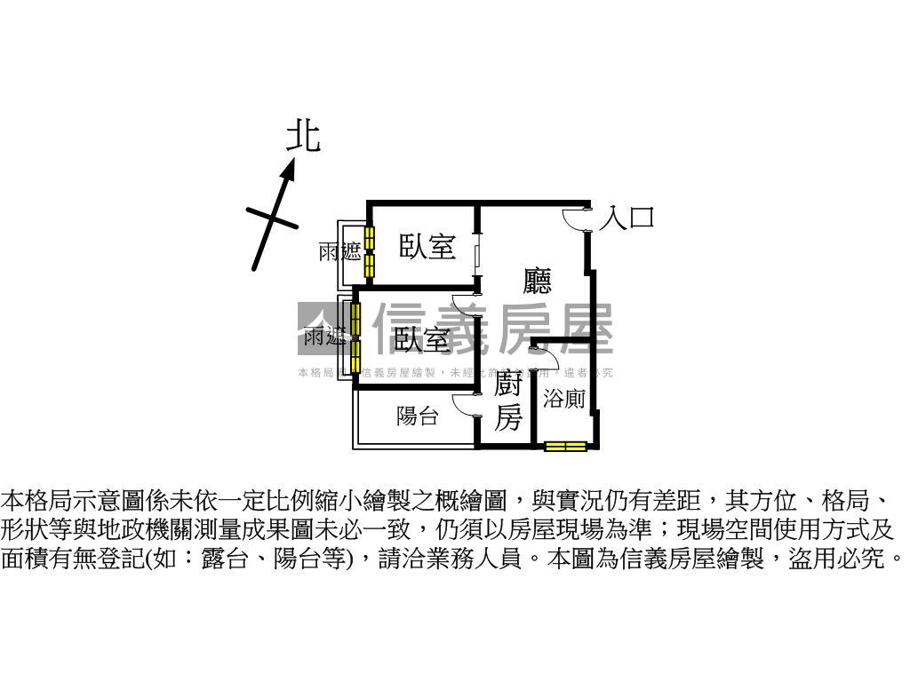 在家看飛機草悟道兩房車位房屋室內格局與周邊環境