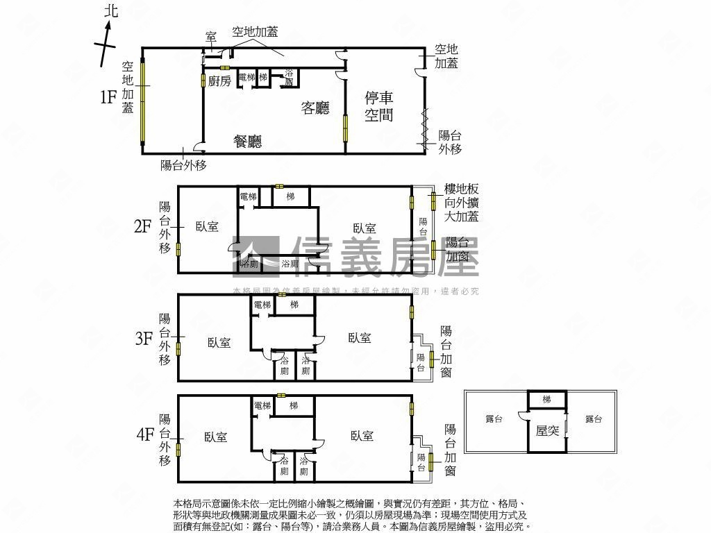 京華御墅電梯美墅房屋室內格局與周邊環境